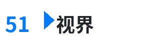 51视界 - 游戏达人异界纵横 综合内容门户Logo